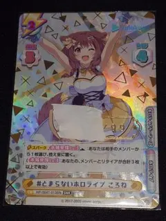 2026年最新】ホロライブ reバース シリアルの人気アイテム - メルカリ