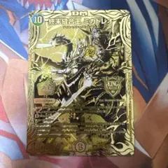 2026年最新】ミカドレオ 金の人気アイテム - メルカリ