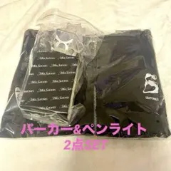 2026年最新】sixtones パーカーの人気アイテム - メルカリ