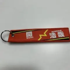 2026年最新】関浩哉選手の人気アイテム - メルカリ