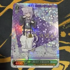 2026年最新】猫又おかゆ spの人気アイテム - メルカリ