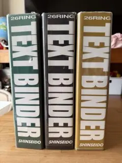 2026年最新】信誠堂テキストバインダーの人気アイテム - メルカリ