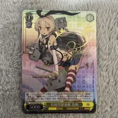 2026年最新】ヴァイス 島風 サインの人気アイテム - メルカリ