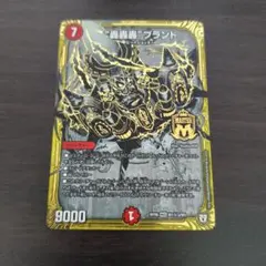 2026年最新】ゴゴゴブランド シクの人気アイテム - メルカリ