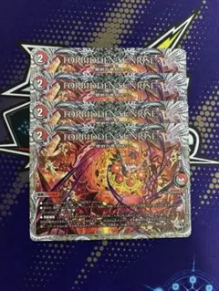 2026年最新】Forbidden Sunrise ～禁断の夜明け～の人気アイテム