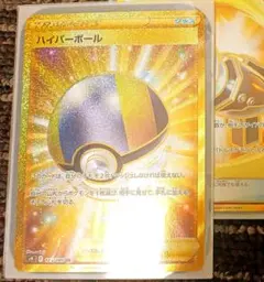 2026年最新】ハイパーボール ur bwの人気アイテム - メルカリ