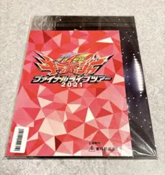 2026年最新】キラメイジャー ファイナルライブの人気アイテム - メルカリ