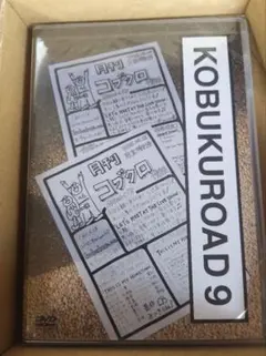 2026年最新】kobukuroadの人気アイテム - メルカリ