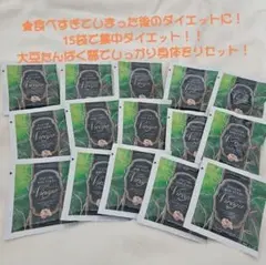 2026年最新】スリムビューティーハウス エンザイムの人気アイテム