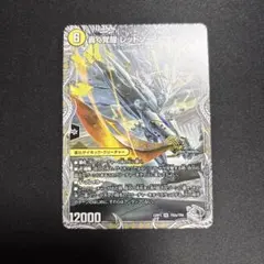 2026年最新】轟く覚醒 レッドゾーン・バスターの人気アイテム - メルカリ