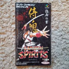 2026年最新】サムライスピリッツ カードの人気アイテム - メルカリ