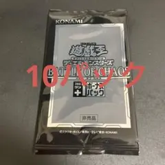 2026年最新】プラスワンボーナスパックの人気アイテム - メルカリ