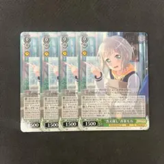 2026年最新】答え探し青葉モカの人気アイテム - メルカリ