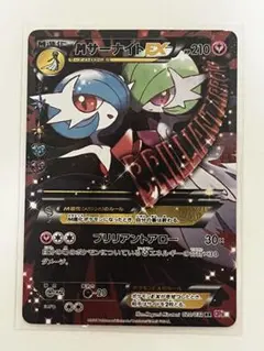 2026年最新】cp3 サーナイトexの人気アイテム - メルカリ