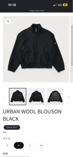 2026年最新】Feels 上杉柊平の人気アイテム - メルカリ