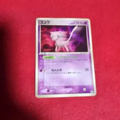 2026年最新】ポケモンカード ミュウ 091/PCG-P プロモの人気アイテム