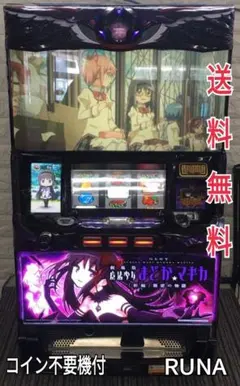 2026年最新】まどかマギカ2 実機の人気アイテム - メルカリ