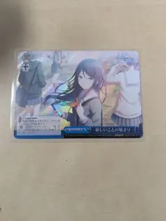 2026年最新】ヴァイスシュヴァルツ RRRの人気アイテム - メルカリ