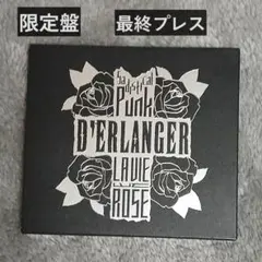 2026年最新】erlanger la vie en roseの人気アイテム - メルカリ