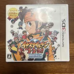 2026年最新】イナズマイレブン 1 2 3 円堂守伝説の人気アイテム - メルカリ