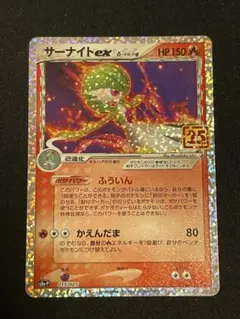 2026年最新】サーナイト デルタ 種の人気アイテム - メルカリ