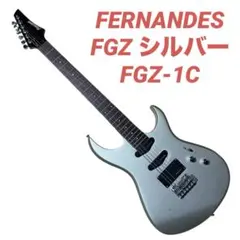 2026年最新】Fernandes FGZ-1Cの人気アイテム - メルカリ