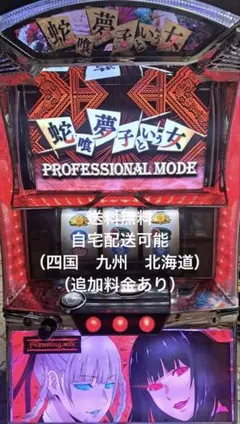 2026年最新】蛇喰夢子という女の人気アイテム - メルカリ