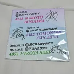 2026年最新】毒島誠 タオルの人気アイテム - メルカリ