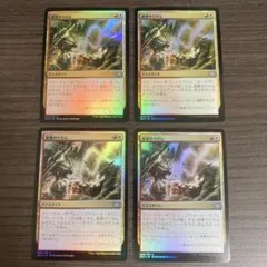 2026年最新】稲妻のらせん foilの人気アイテム - メルカリ