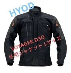 2026年最新】HYOD ヒョウドウの人気アイテム - メルカリ