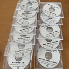 2026年最新】橘式 心のトレーニングCD講座の人気アイテム - メルカリ