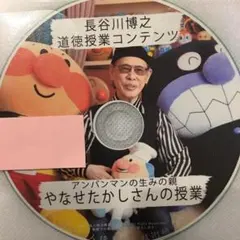 2026年最新】Toss 長谷川博之の人気アイテム - メルカリ