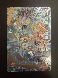 2026年最新】ugm1-sec3の人気アイテム - メルカリ