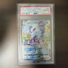 2026年最新】グレイシアvmax saの人気アイテム - メルカリ