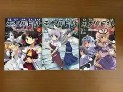 2026年最新】東方儚月抄 セットの人気アイテム - メルカリ