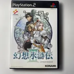 2026年最新】幻想水滸伝3の人気アイテム - メルカリ