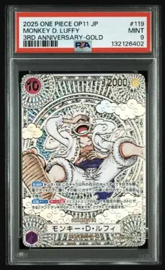 2026年最新】神速の拳 ルフィ ニカの人気アイテム - メルカリ