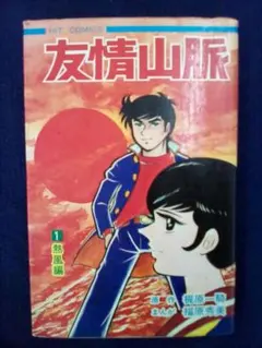 2026年最新】福原_秀美の人気アイテム - メルカリ