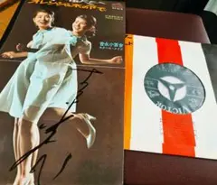 2026年最新】レコード 吉永小百合の人気アイテム - メルカリ