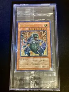 2026年最新】遊戯王 超伝導恐獣の人気アイテム - メルカリ