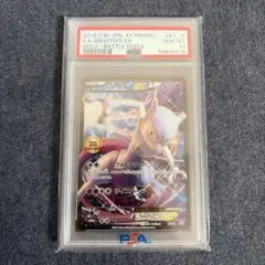 2026年最新】ミュウツー ex 20th psa10の人気アイテム - メルカリ