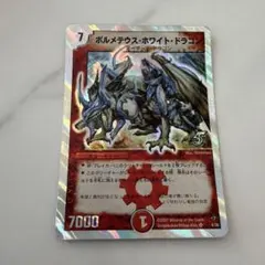 2026年最新】ボルメテウスホワイトドラゴン プロモの人気アイテム