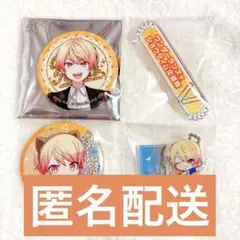 2026年最新】天馬司 称号バッジの人気アイテム - メルカリ