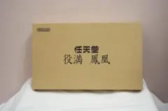 2026年最新】任天堂 麻雀牌 役満の人気アイテム - メルカリ