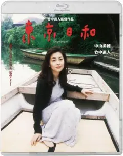 2026年最新】東京日和の人気アイテム - メルカリ