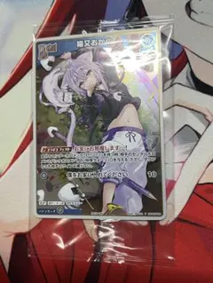 2026年最新】おかゆにゅ〜〜む プロモの人気アイテム - メルカリ