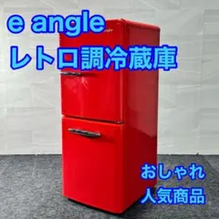 2026年最新】eangle 冷蔵庫の人気アイテム - メルカリ
