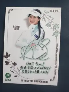 2026年最新】臼井麗香の人気アイテム - メルカリ