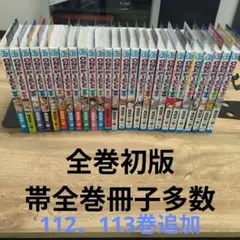 2026年最新】ワンピース 全巻 111の人気アイテム - メルカリ