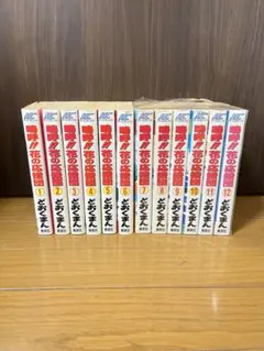 2026年最新】嗚呼!!花の応援団 全巻の人気アイテム - メルカリ